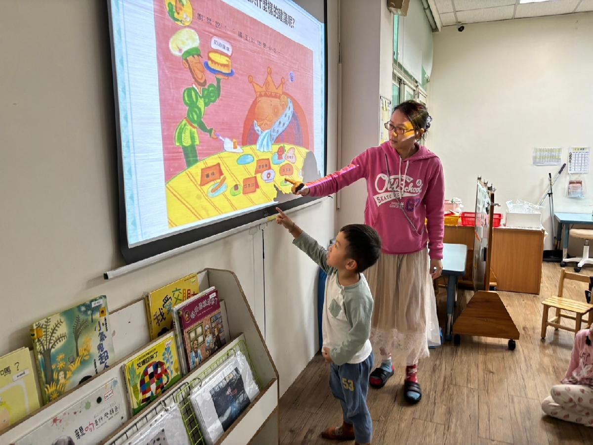 line_album_1131122宣導_241122_24