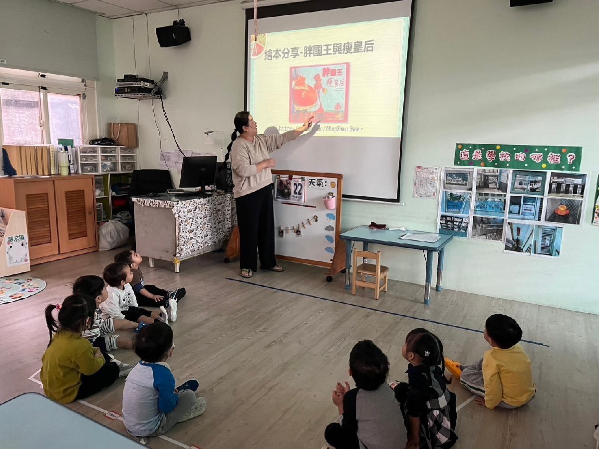 line_album_1131122健康飲食宣導_241128_6