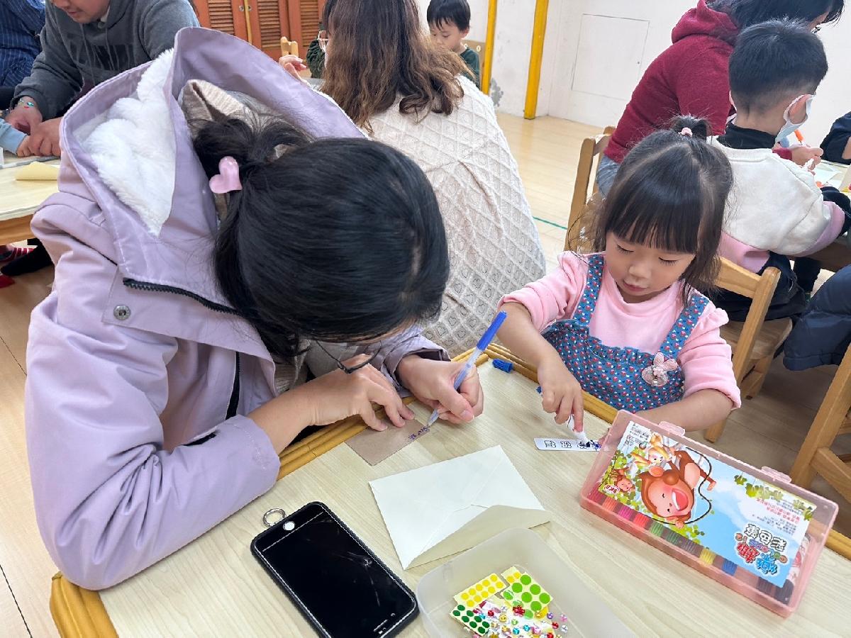 line_album_1128親師座談_241129_88