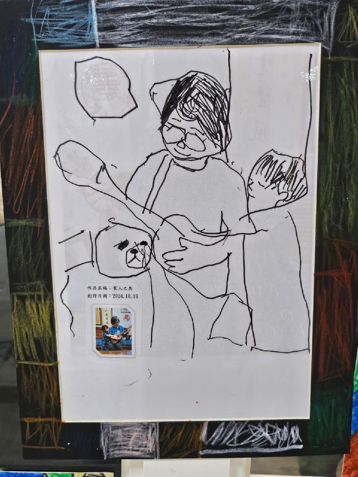 line_album_2024.11.20_113-1班親會_241203_62