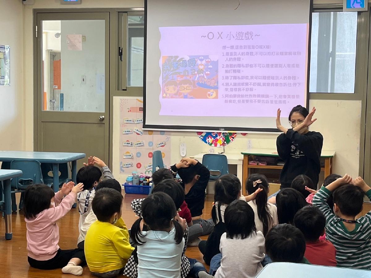 平鎮幼兒園平鎮分班性平教育宣導 平鎮幼兒園平鎮分班性平教育宣導