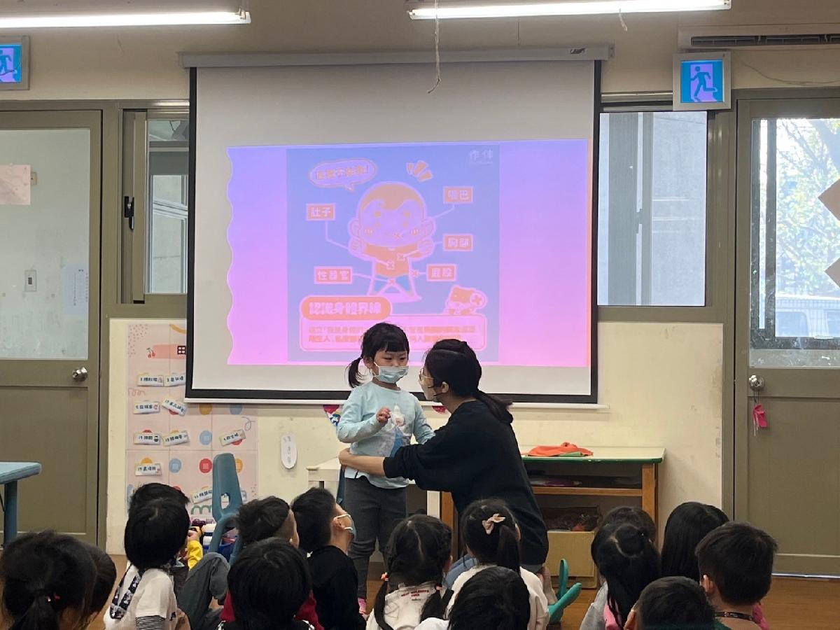 line_album_性平_241206_47