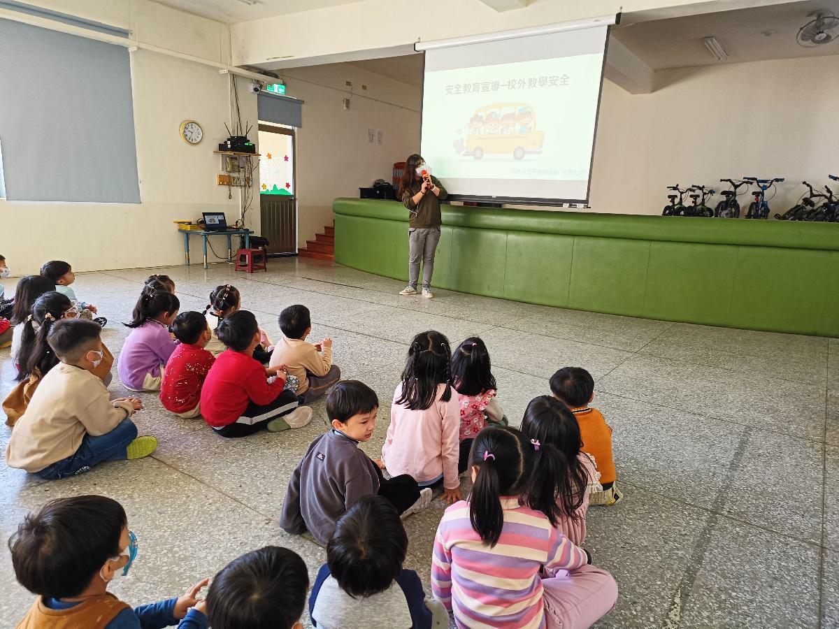 113-1桃園市立平鎮幼兒園南勢分班安全宣導