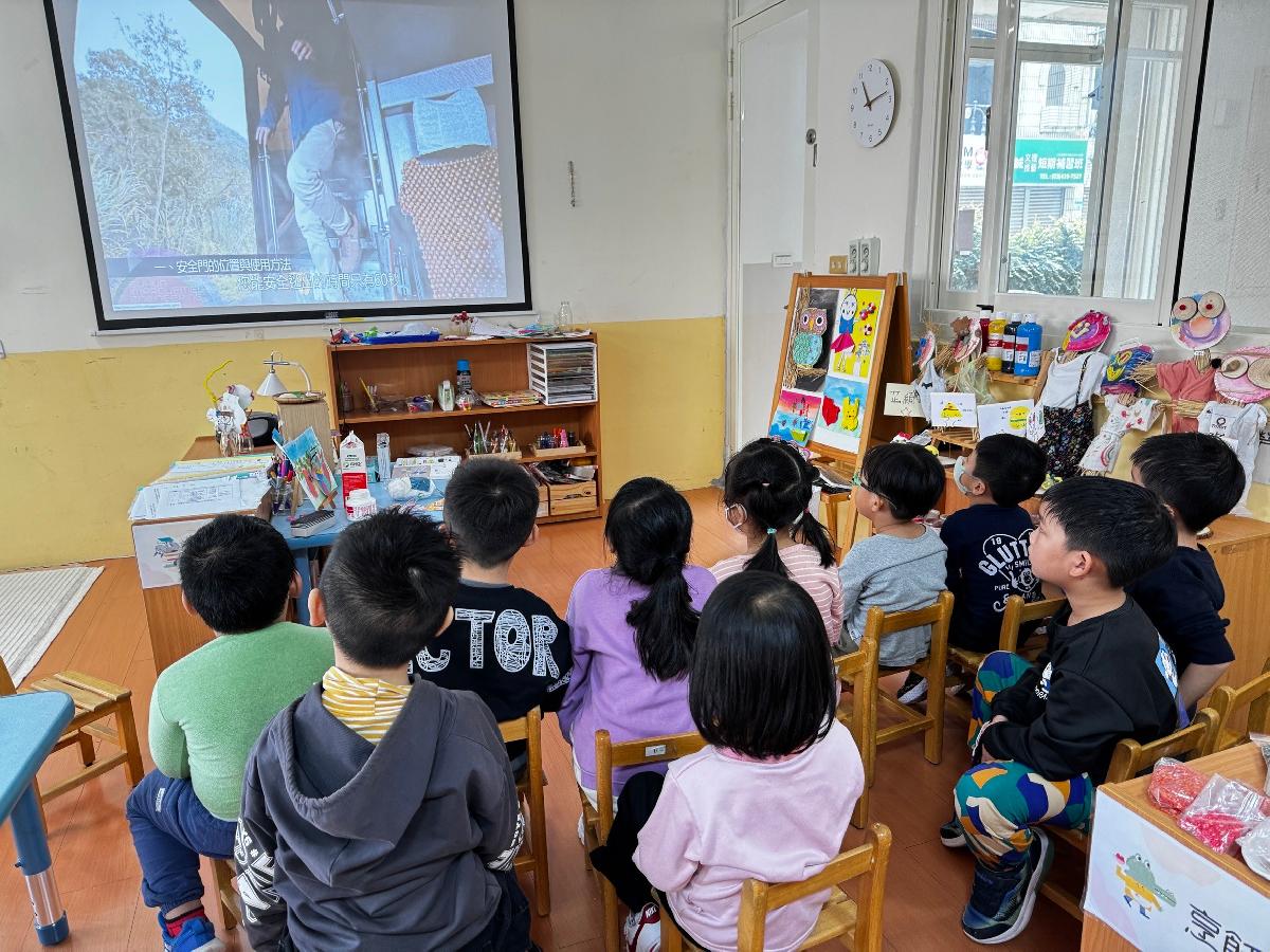 戶外教學行前安全教育宣導