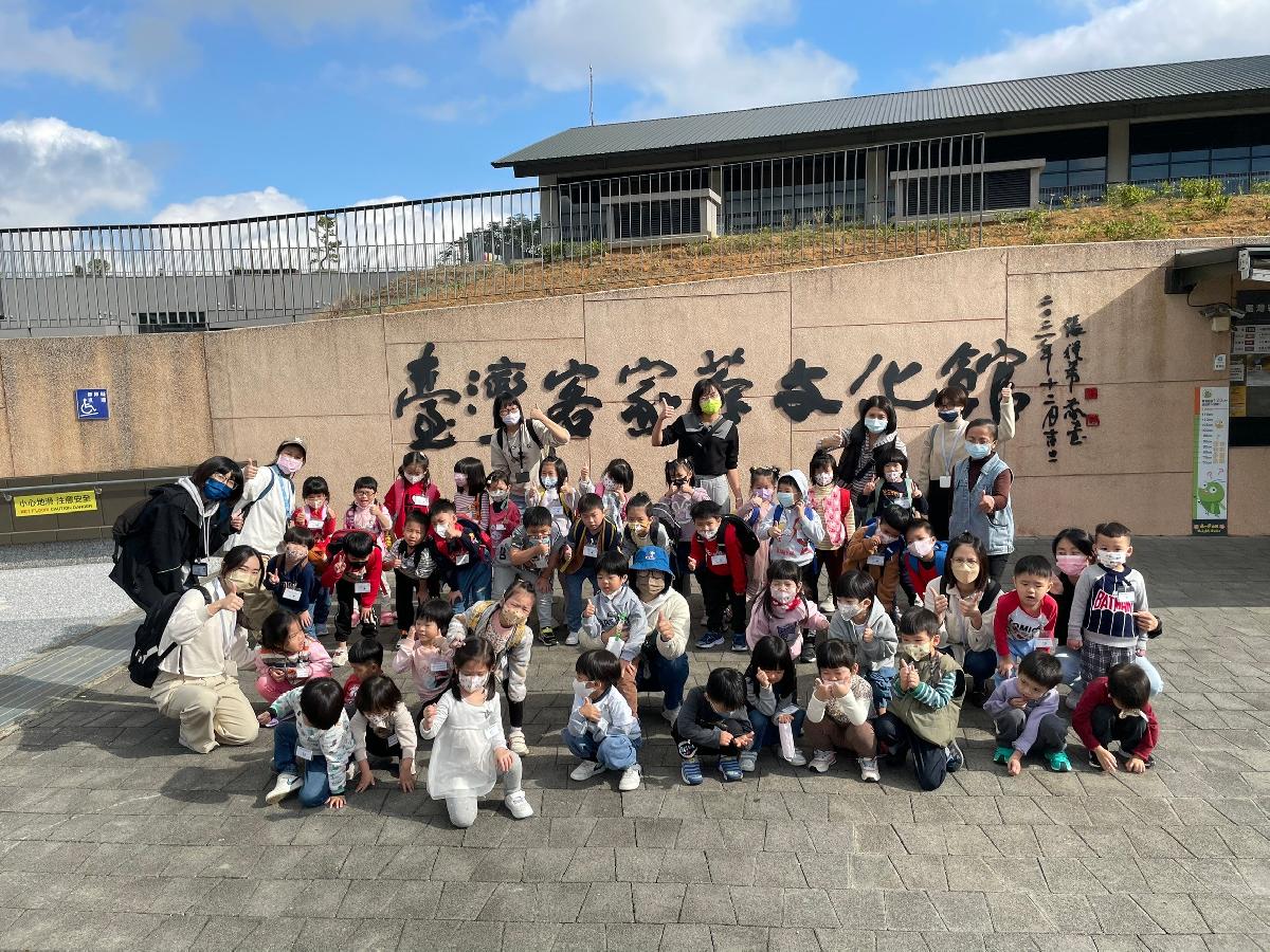 平鎮分班校外教學