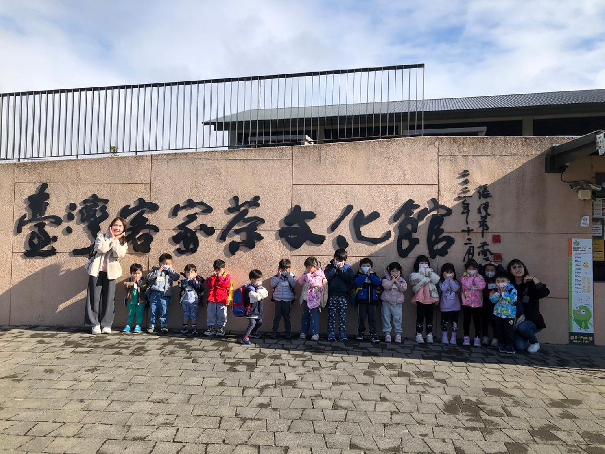 紹豐分班戶外教學-客家茶文化館