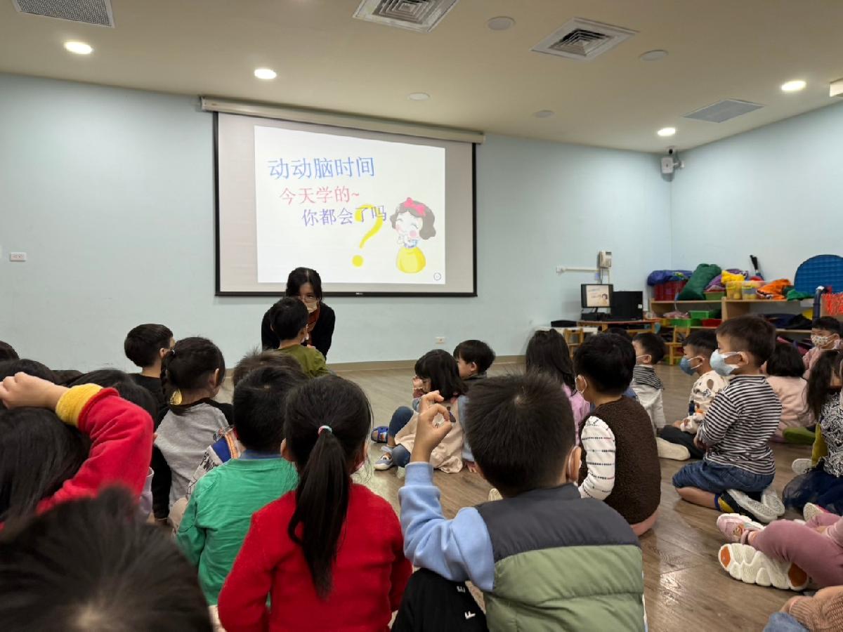 line_album_16營養宣導_250106_7