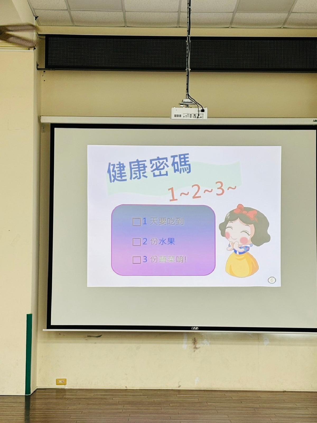 line_album_0106飲食宣導_250106_22