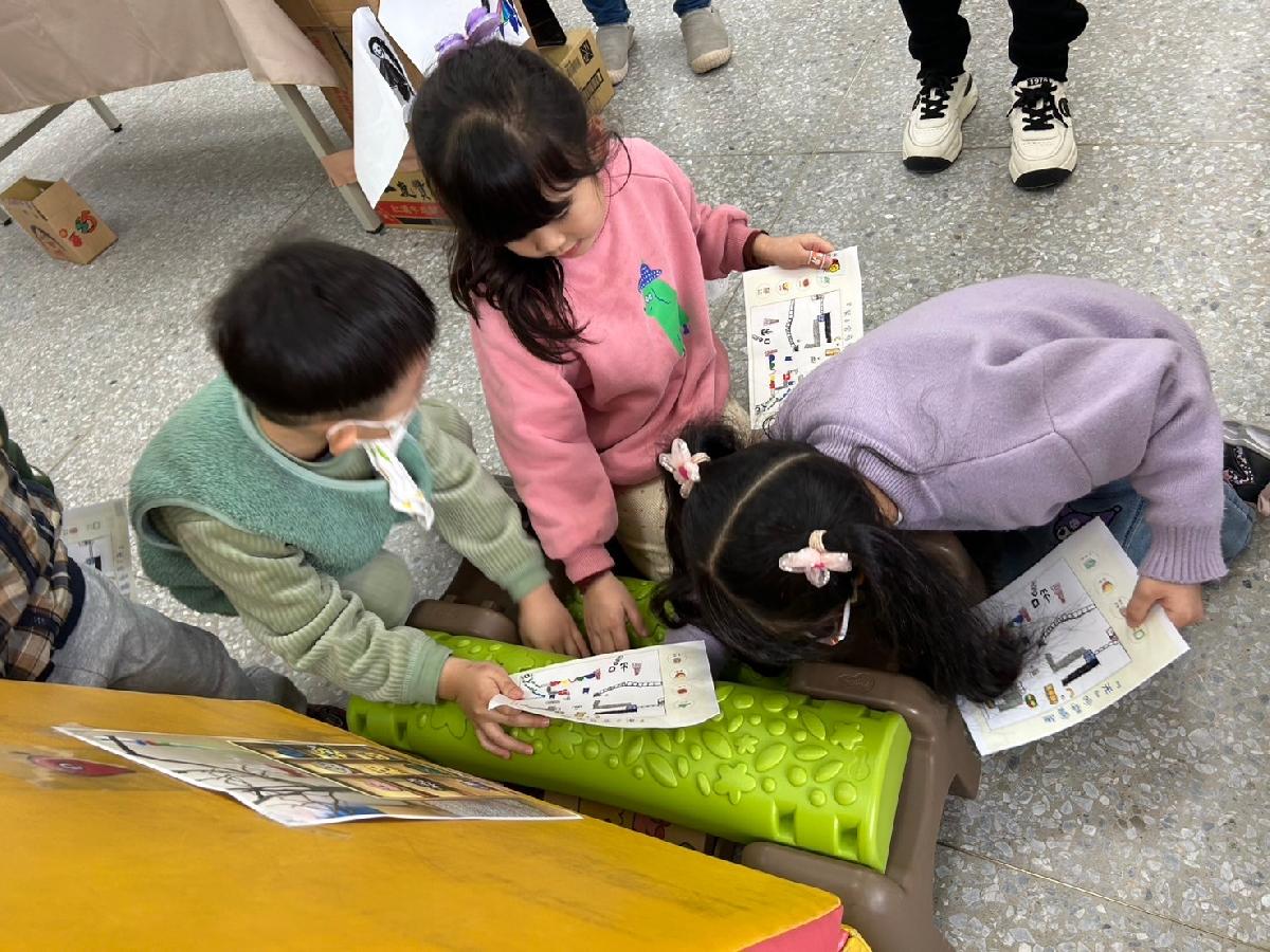 高峰活動闖關活動