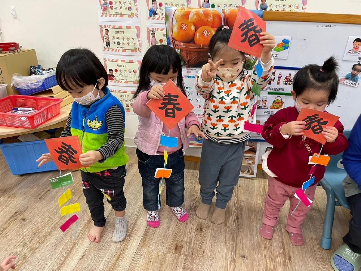 line_album_第21週幼兒活動照_250117_17