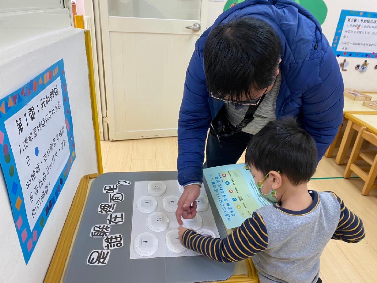 line_album_結業式高峰活動_250120_26