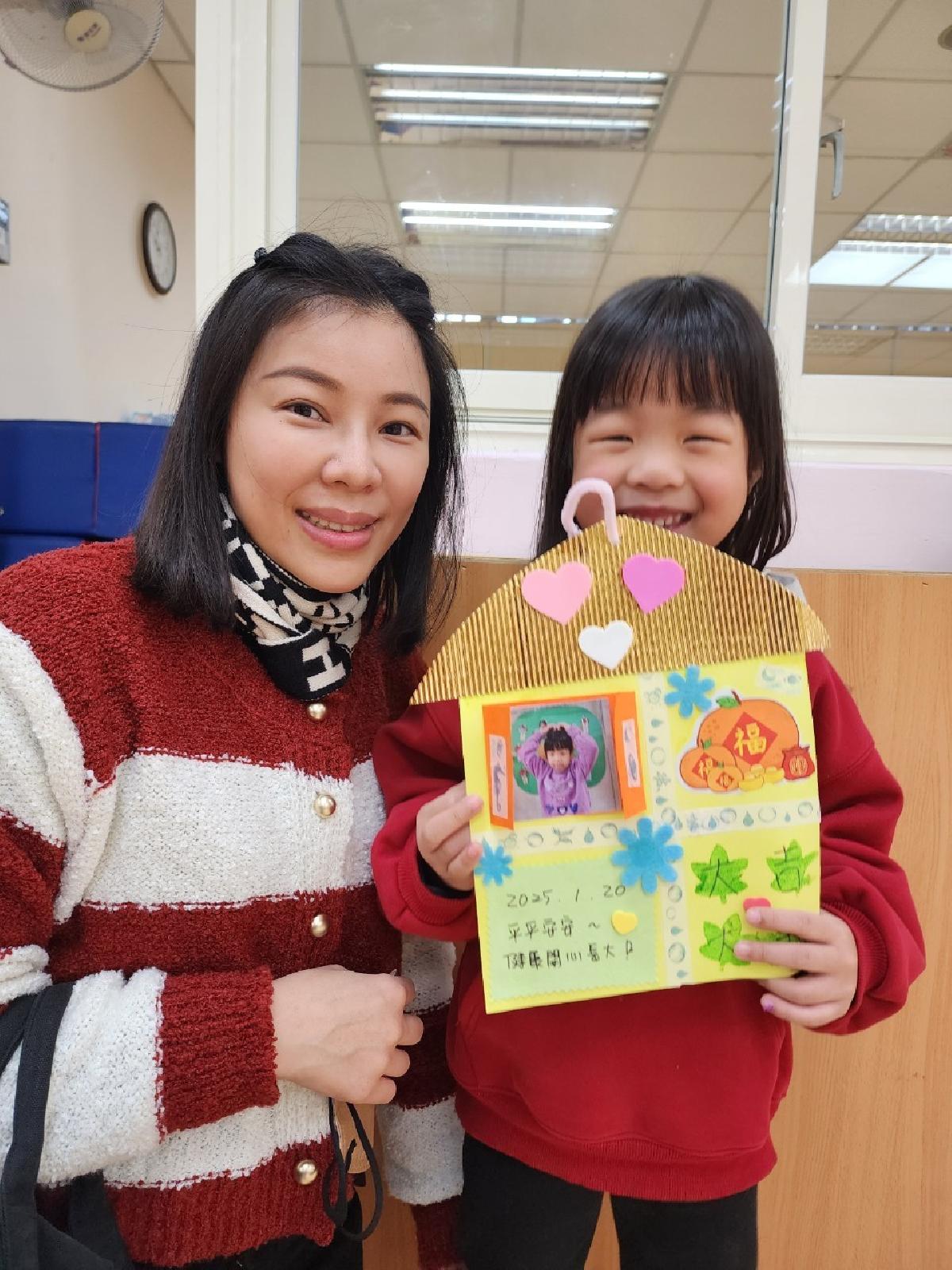 line_album_結業式高峰活動_250120_213