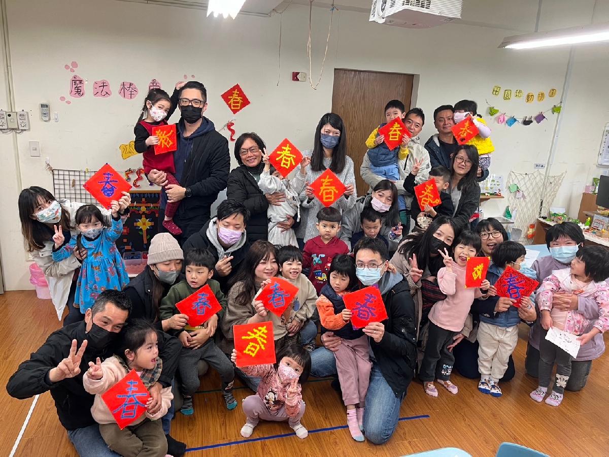 平鎮分班期末高峰活動