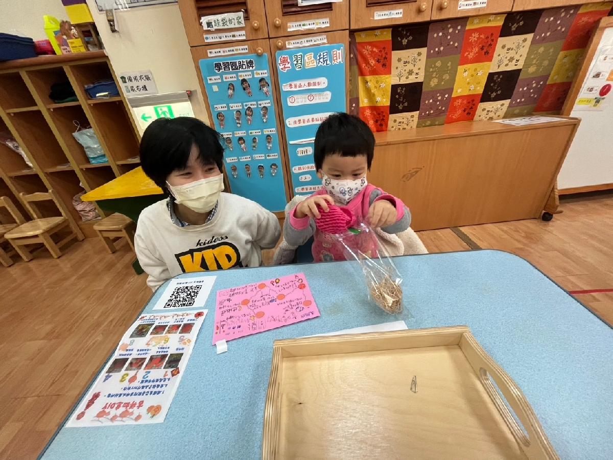平鎮幼兒園高峰活動