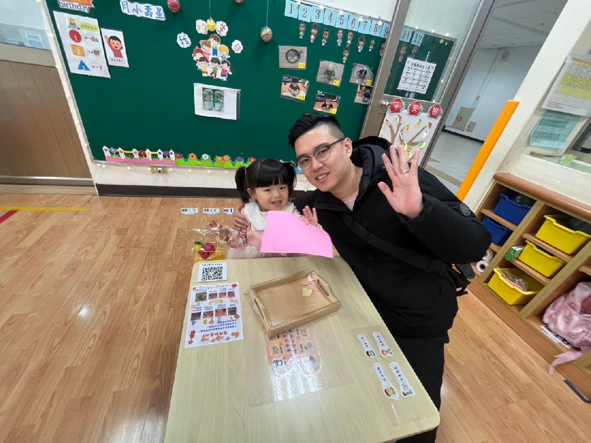 line_album_0120高峰活動_250120_6