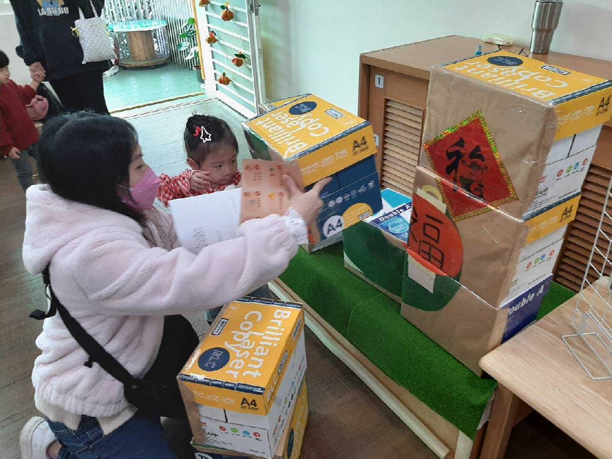 line_album_0120高峰活動_250124_14