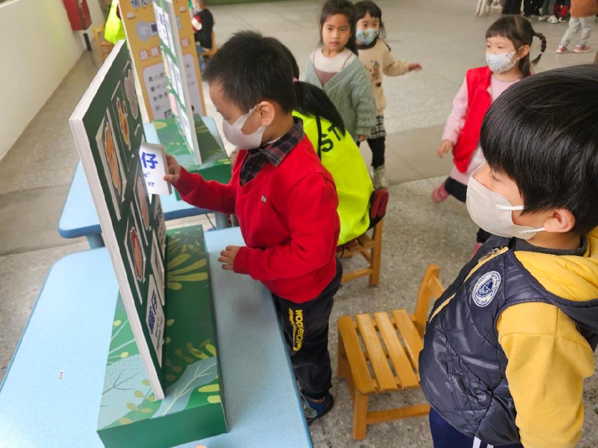 天穿日活動闖關