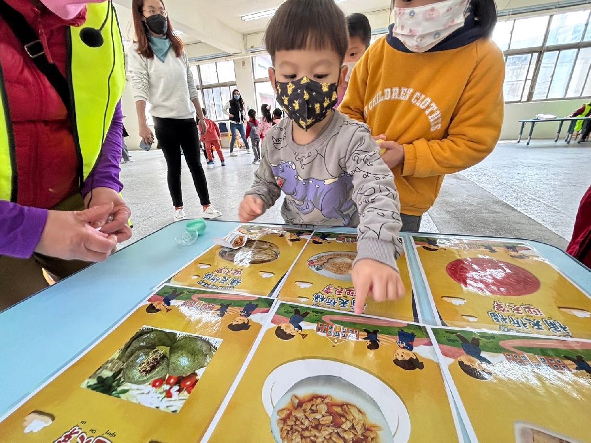 天穿日活動闖關