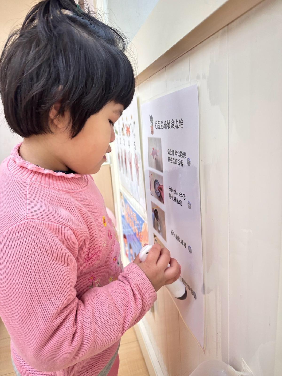 line_album_2025320_250320_111