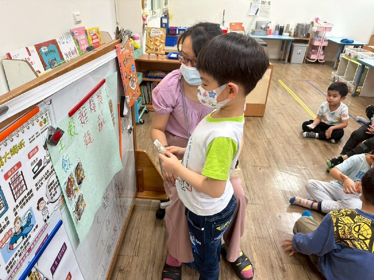 line_album_49快樂班_250410_45