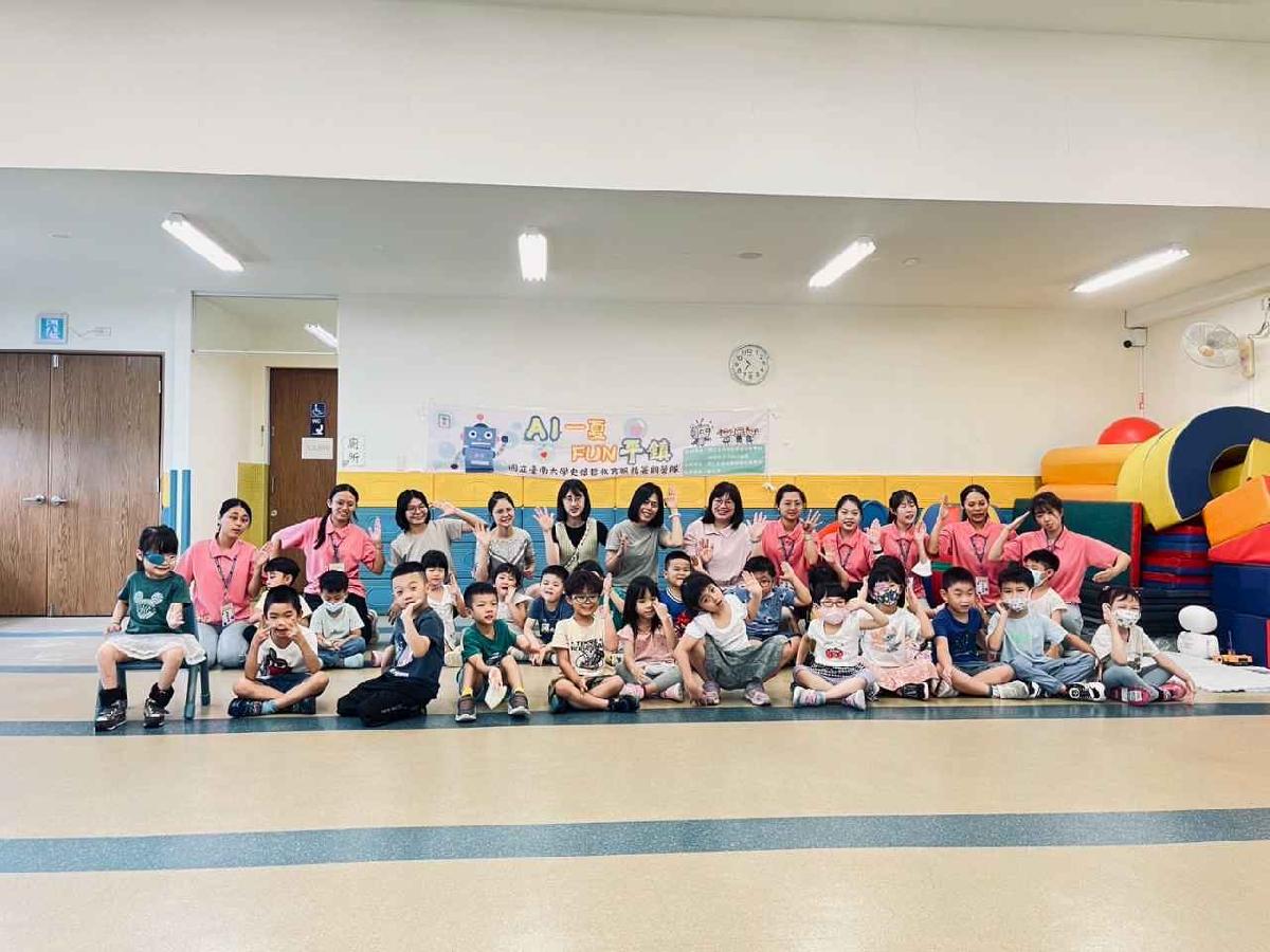 113-2平鎮幼兒園AI一夏FUN平鎮夏令營活動花絮 113-2平鎮幼兒園AI一夏FUN平鎮夏令營活動花絮