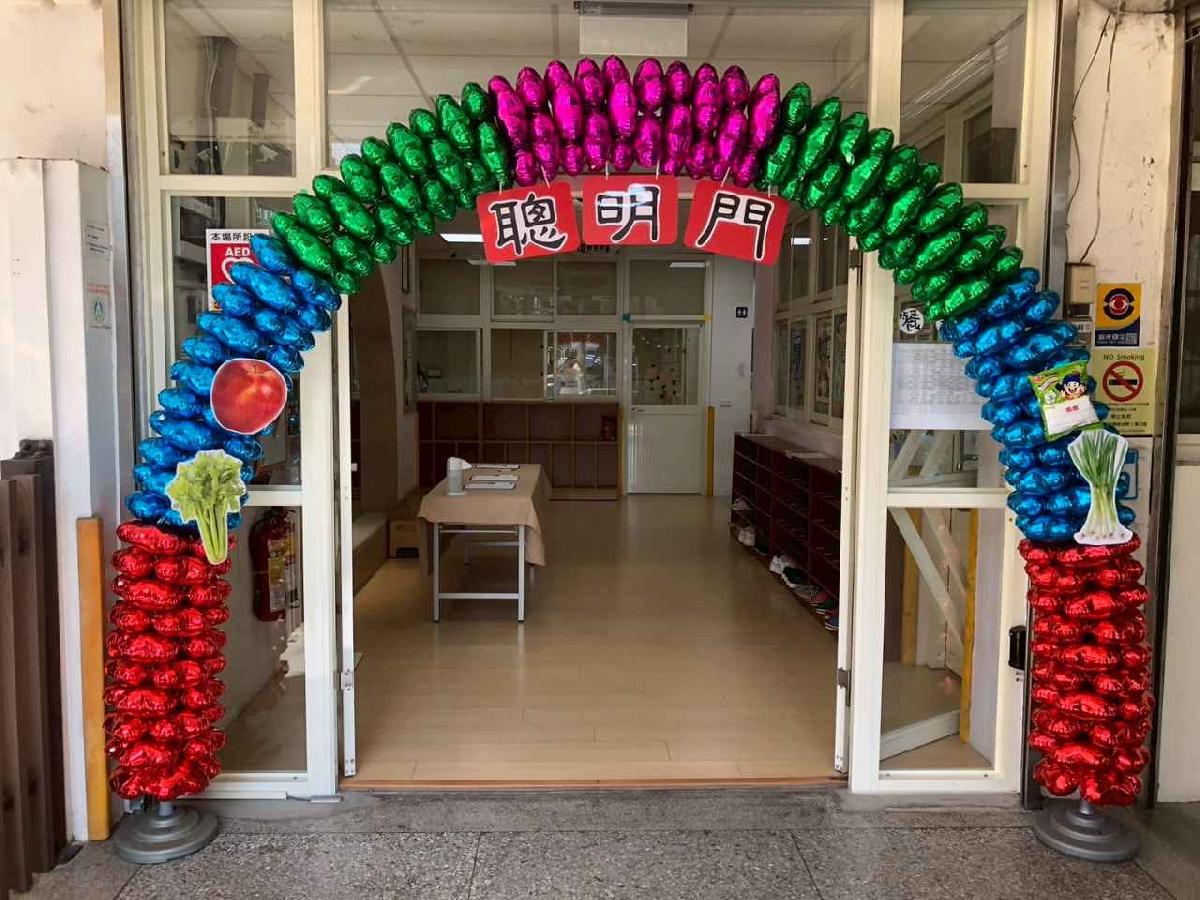 114 學年度 紹豐分班迎新攜手日活動 114 學年度 紹豐分班迎新攜手日活動