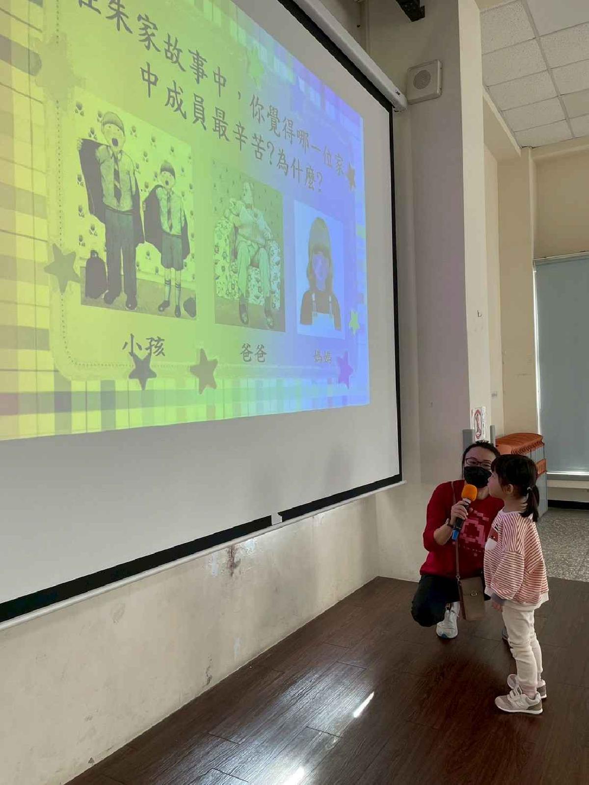 line_album_性別平等宣導_251212_23