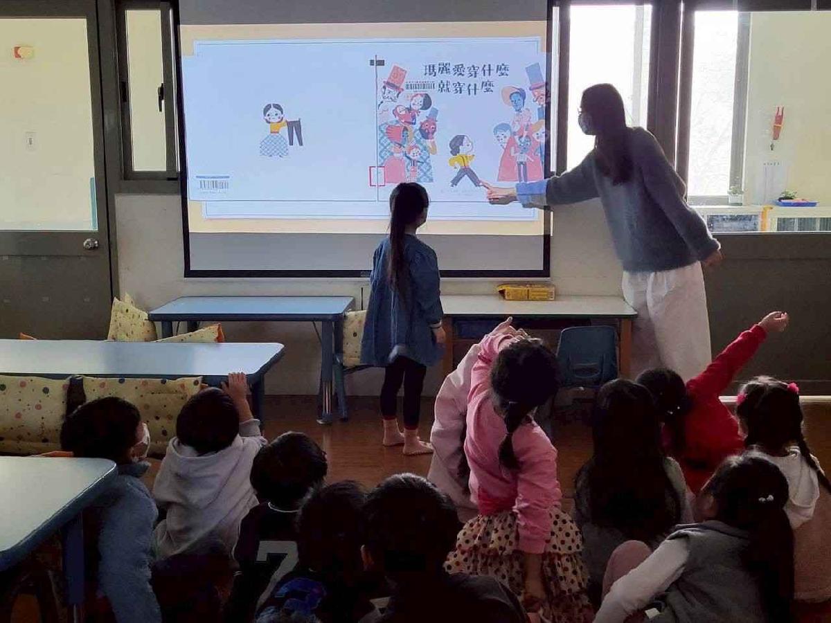 114-1平鎮幼兒園平鎮分班性別平等教育宣導