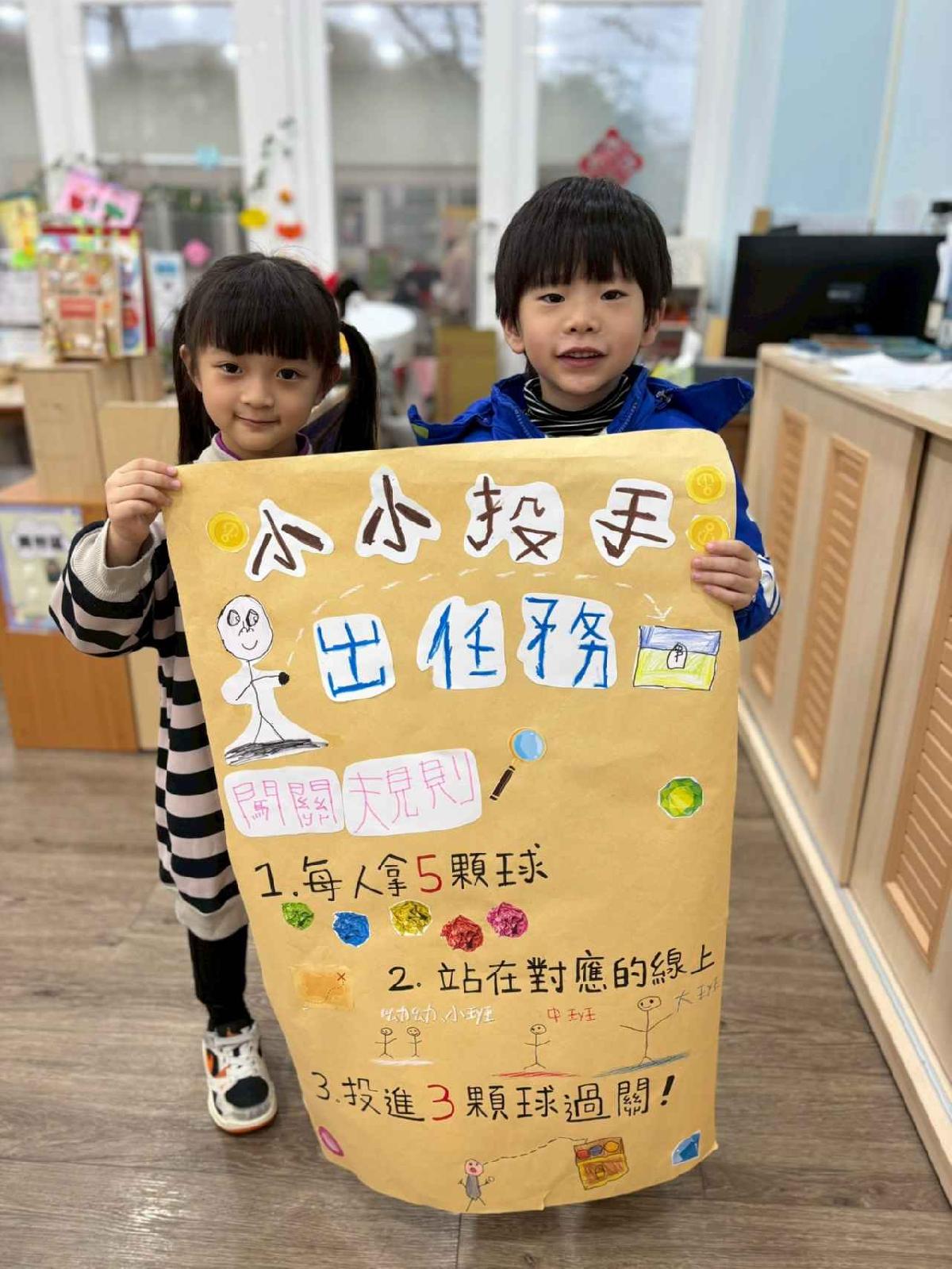 line_album_第十八周官網照片_260102_15