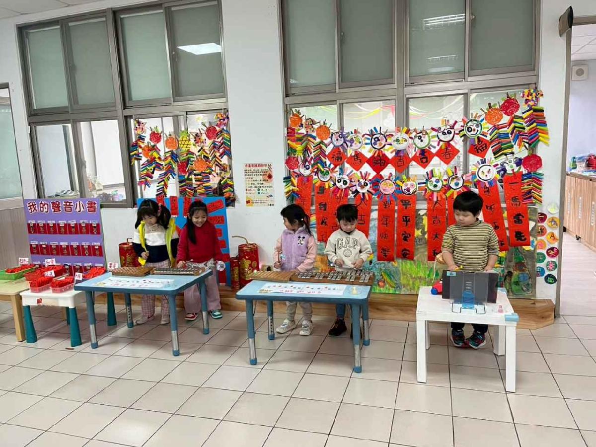 line_album_114-1期末高峰_260130_16