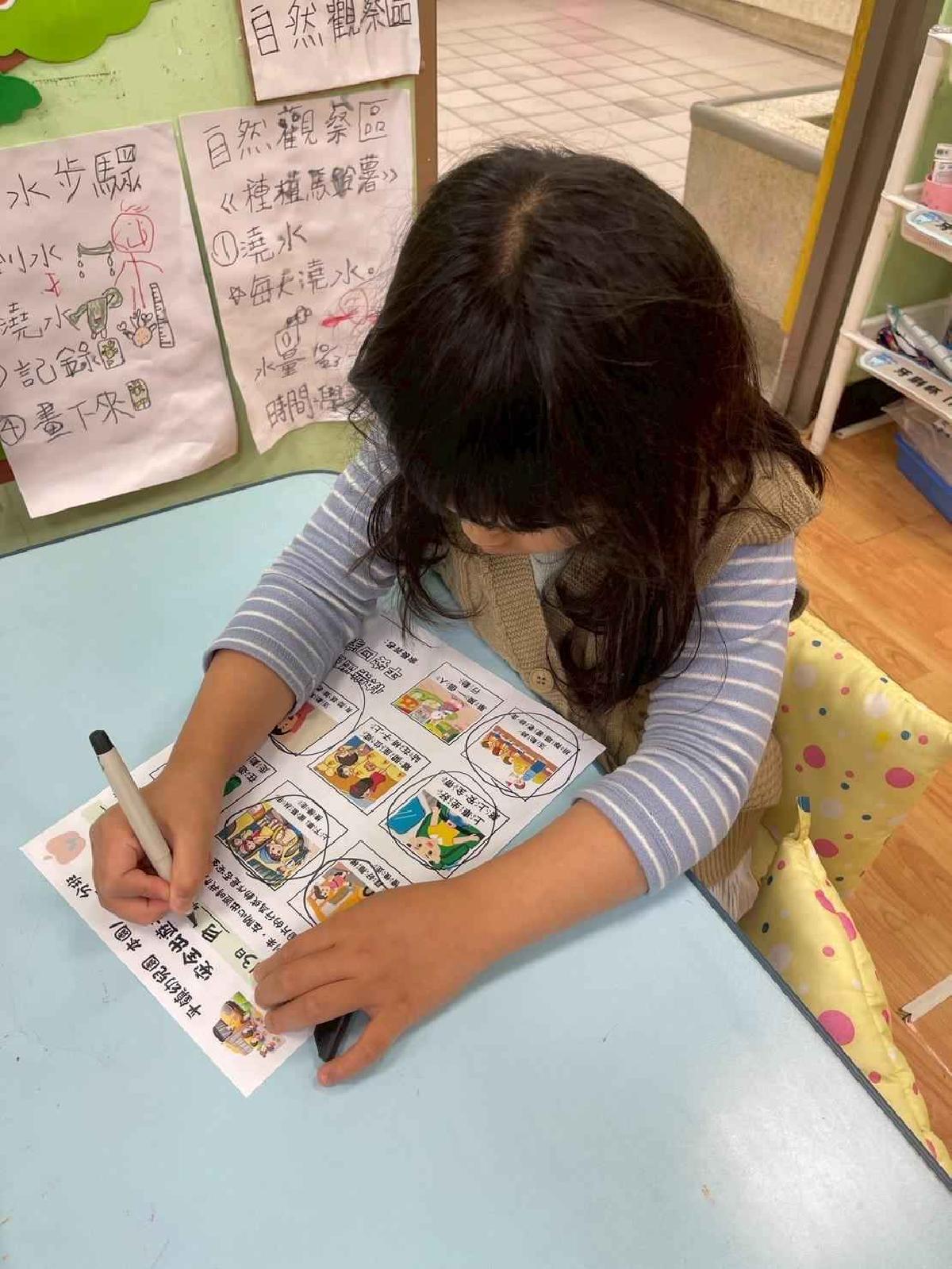 line_album_2026317_260327_22